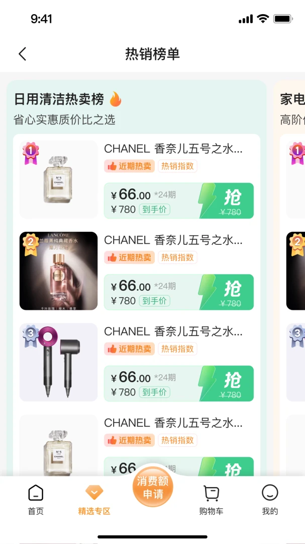 ǩ���������ֻ���v2.0.1 �ٷ�����