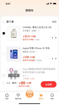 ǩ���������ֻ���v2.0.1 �ٷ�����