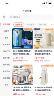 ǩ���������ֻ���v2.0.1 �ٷ�����