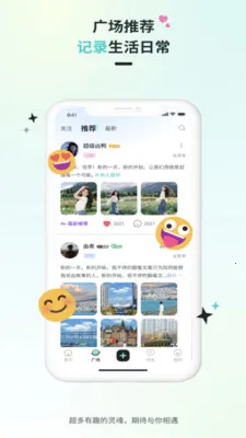 Qiz��Ԫ��Ȥ����(С����Ȥ�罻��)v2.1.3 �ٷ�����