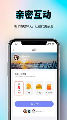�㳧�罻����ƽ̨(ȫ���罻ƽ̨)v1.0.3 �ֻ���