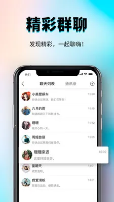 �㳧�罻����ƽ̨(ȫ���罻ƽ̨)v1.0.3 �ֻ���