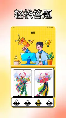 С��̨Ph��׿���ֻ���v1.3 ��Ѱ�