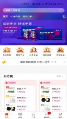 ���¹��������ֻ���v1.1.1 �ֻ���
