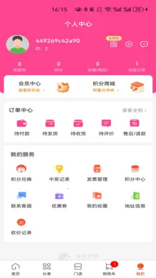 ���¹��������ֻ���v1.1.1 �ֻ���