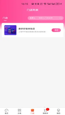 ���¹��������ֻ���v1.1.1 �ֻ���