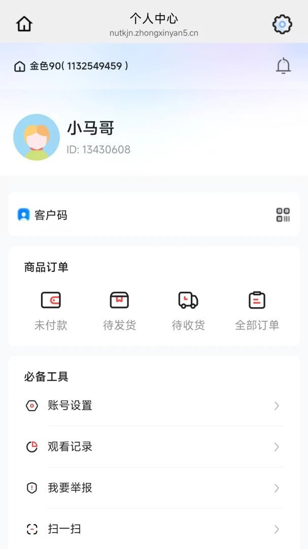 ��ɫ90(�Ż�ȯ����APP)v26.04.28 ��Ѱ�