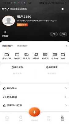 ʱ�̵�(��������ƽ̨)v1.0.9 �ֻ���