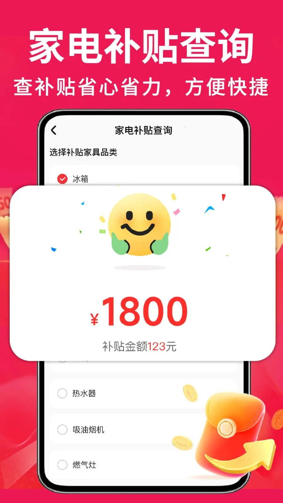 �ҵ��Żݰ��ڲ���2026���°汾v1.0.2 ��Ѱ�