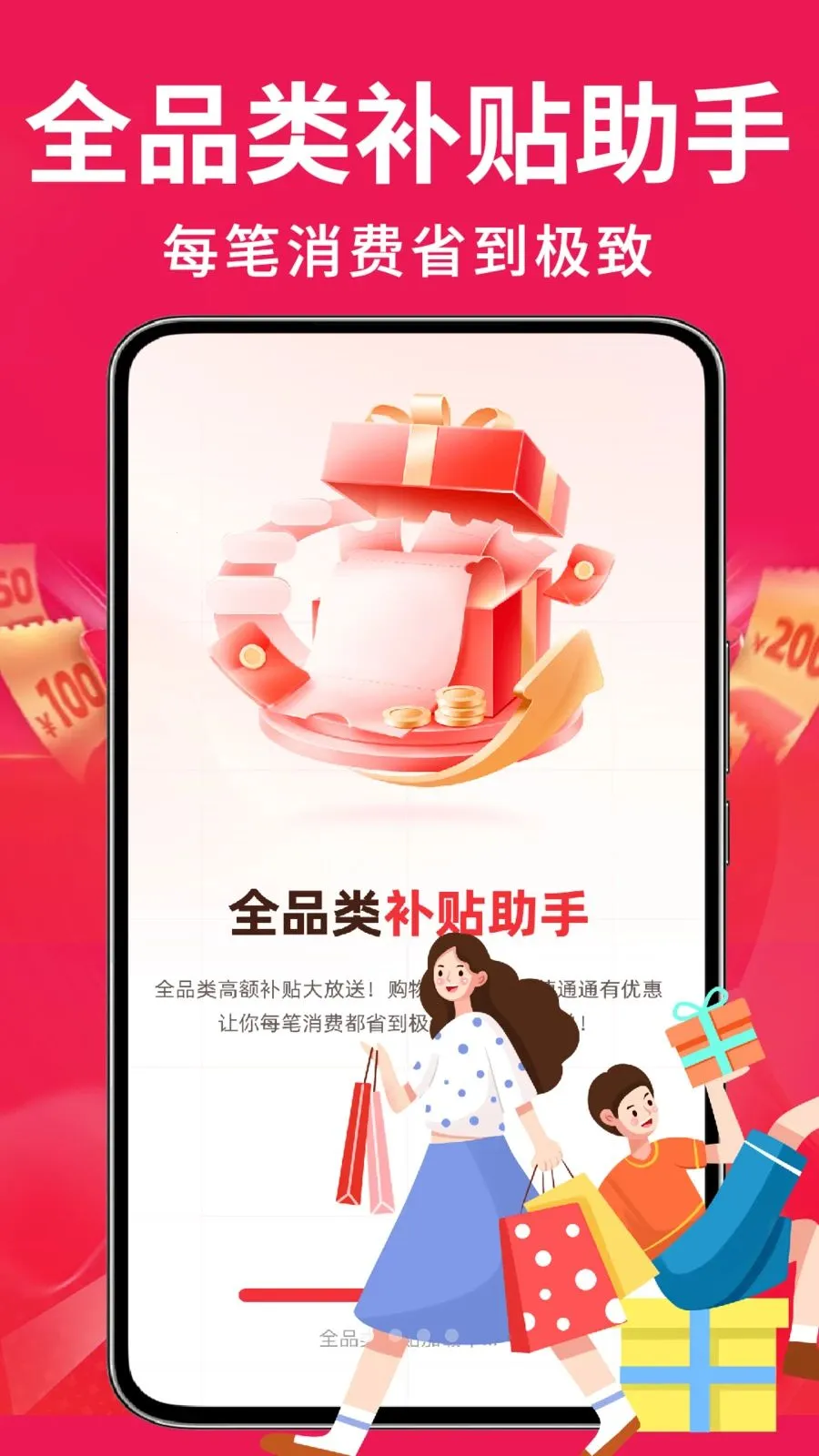 �ҵ��Żݰ��ڲ���2026���°汾v1.0.2 ��Ѱ�