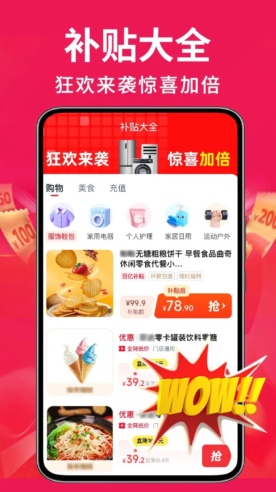 �ҵ��Żݰ��ڲ���2026���°汾v1.0.2 ��Ѱ�