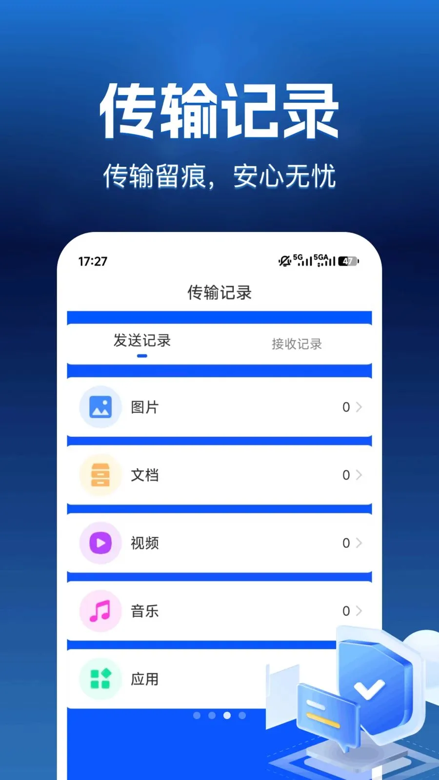 ���������������ֻ���v1.0.0 �ٷ�����