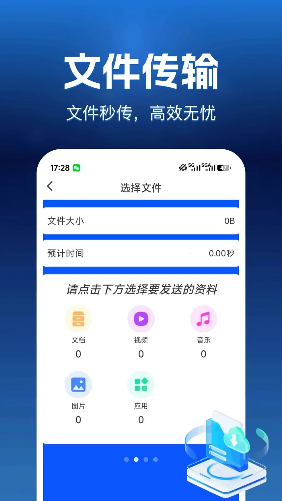 ���������������ֻ���v1.0.0 �ٷ�����