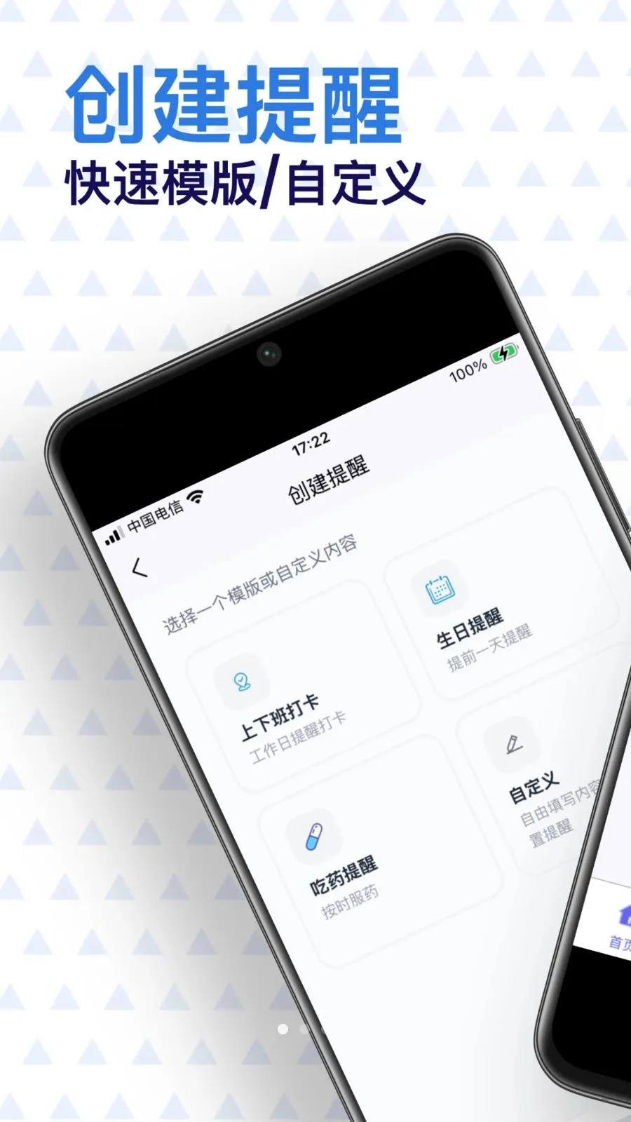 ���Ѵ�ʦ(�������ѹ���)v1.0.2 ��׿��
