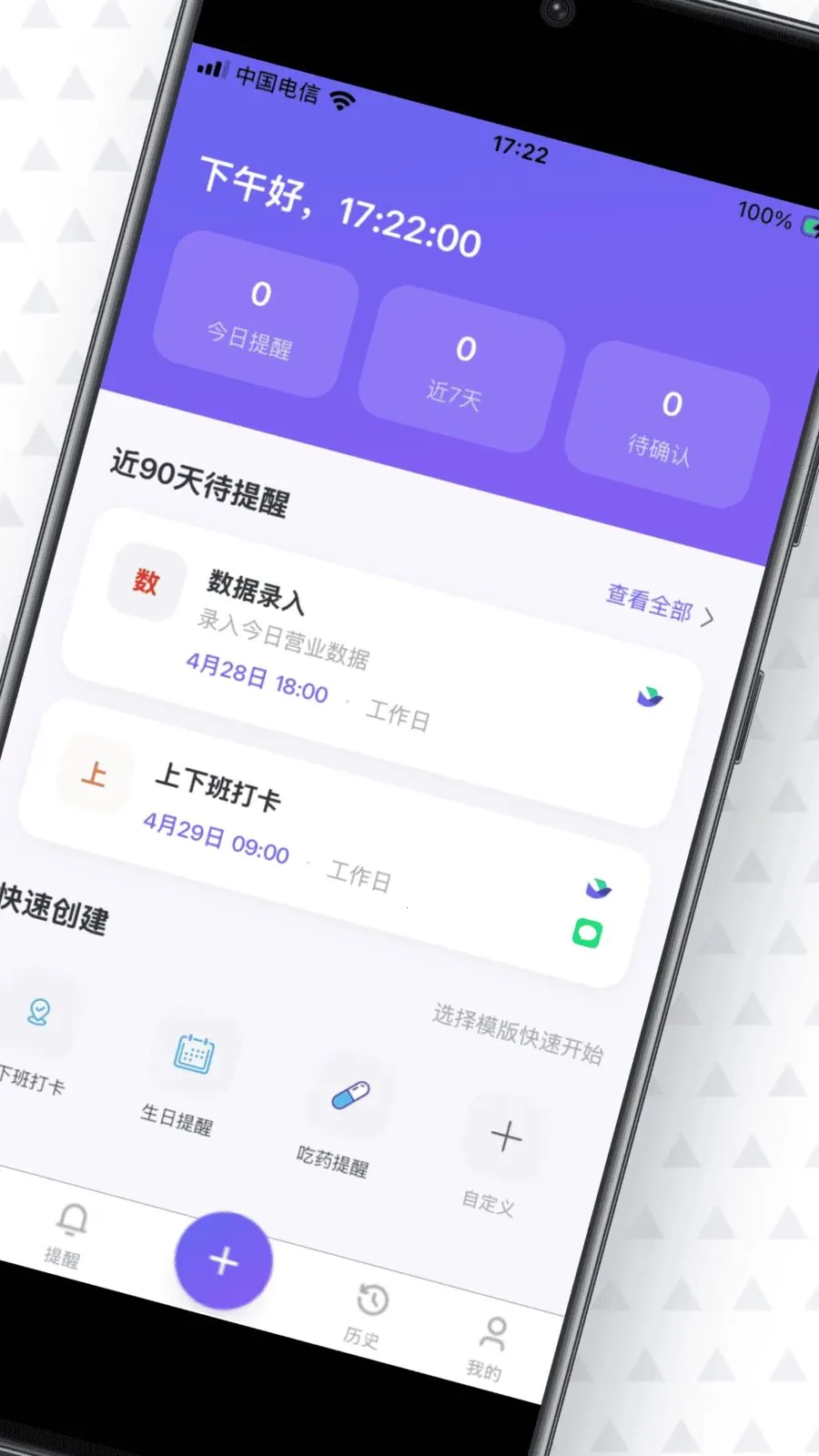 ���Ѵ�ʦ(�������ѹ���)v1.0.2 ��׿��