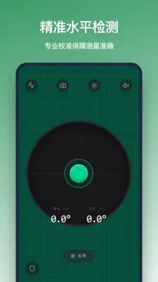 ƽ���������ֻ���v1.3.0 ��׿��