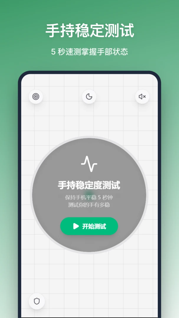 ƽ���������ֻ���v1.3.0 ��׿��