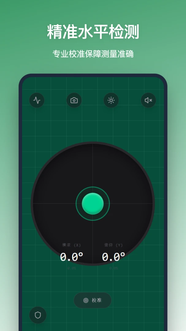 ƽ���������ֻ���v1.3.0 ��׿��