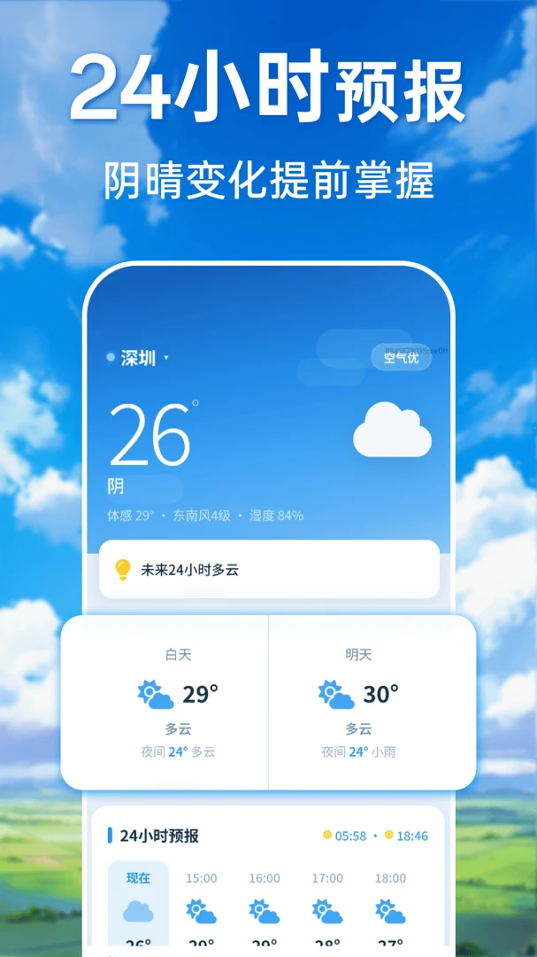 ���������ٲ�ͨ(������ѯ����)v1.0.0 ��׿��
