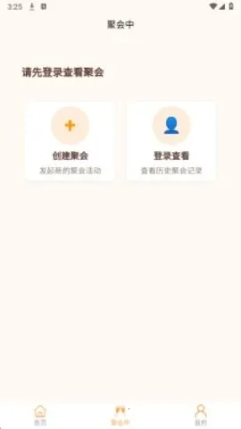 ��ϯ2026�ٷ����°汾v2.1.0 ��׿��