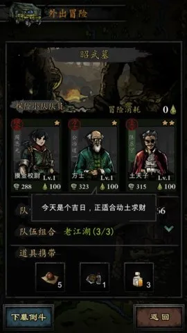 ��Ĺ����¼2026�ٷ����°汾v1.0 �ֻ���