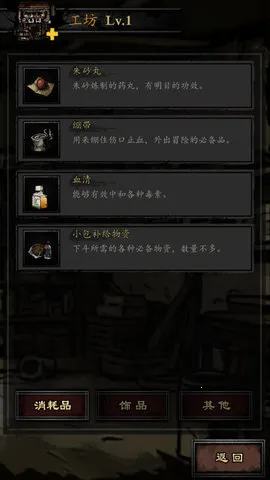 ��Ĺ����¼2026�ٷ����°汾v1.0 �ֻ���