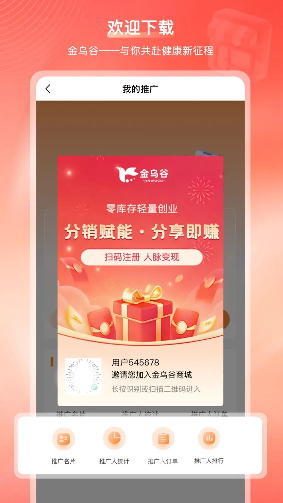 ���ڹ��̳�(�Ҹ��������վ)v2.1.2 ��Ѱ�
