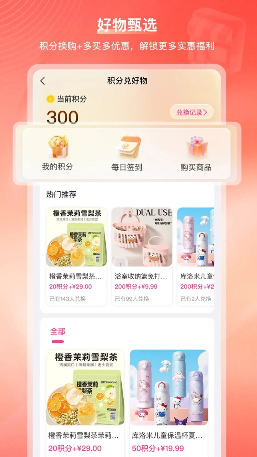 ���ڹ��̳�(�Ҹ��������վ)v2.1.2 ��Ѱ�