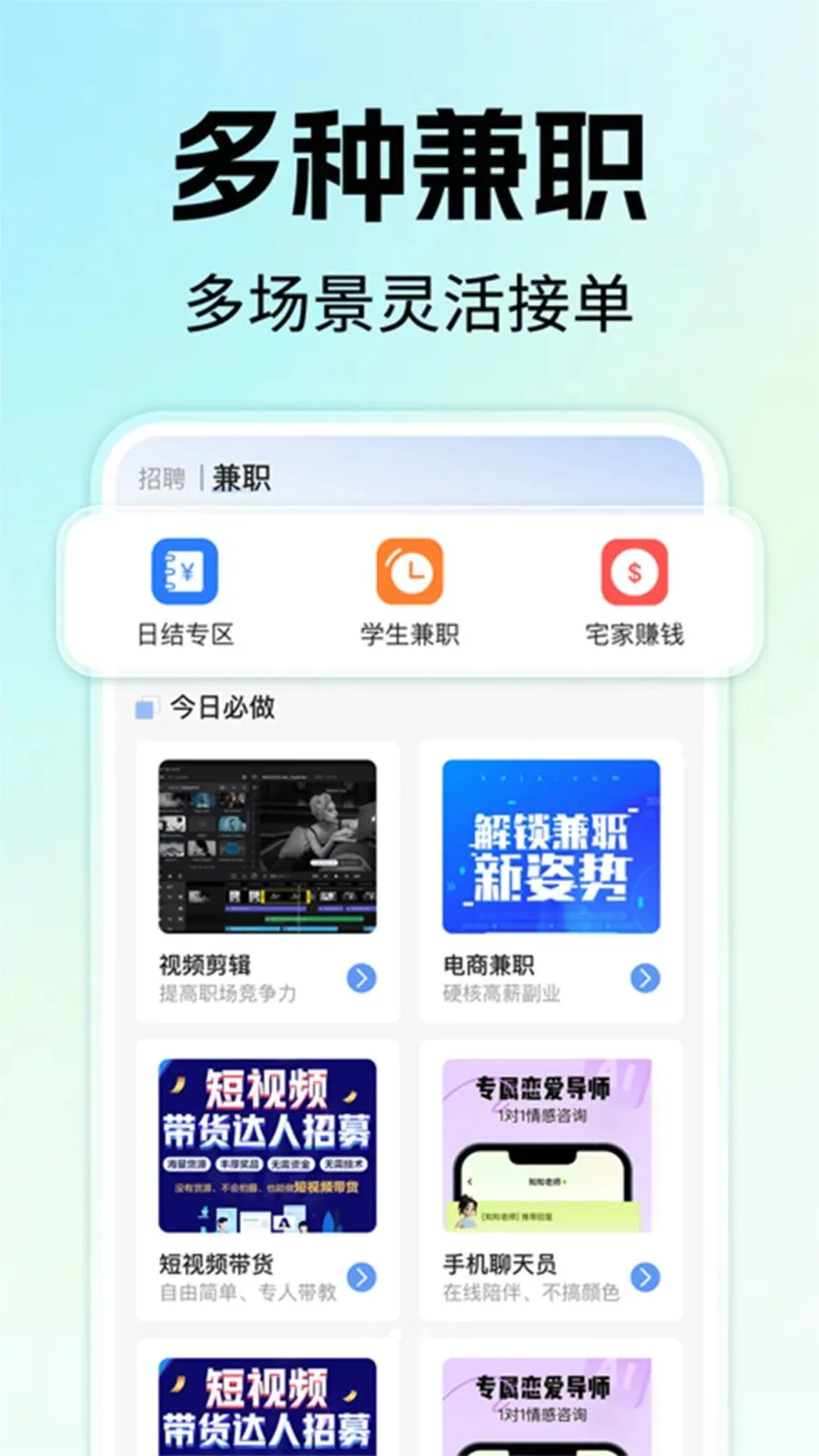 �����ҹ�����Ƹ�����ֻ���v1.0.1 �ֻ���