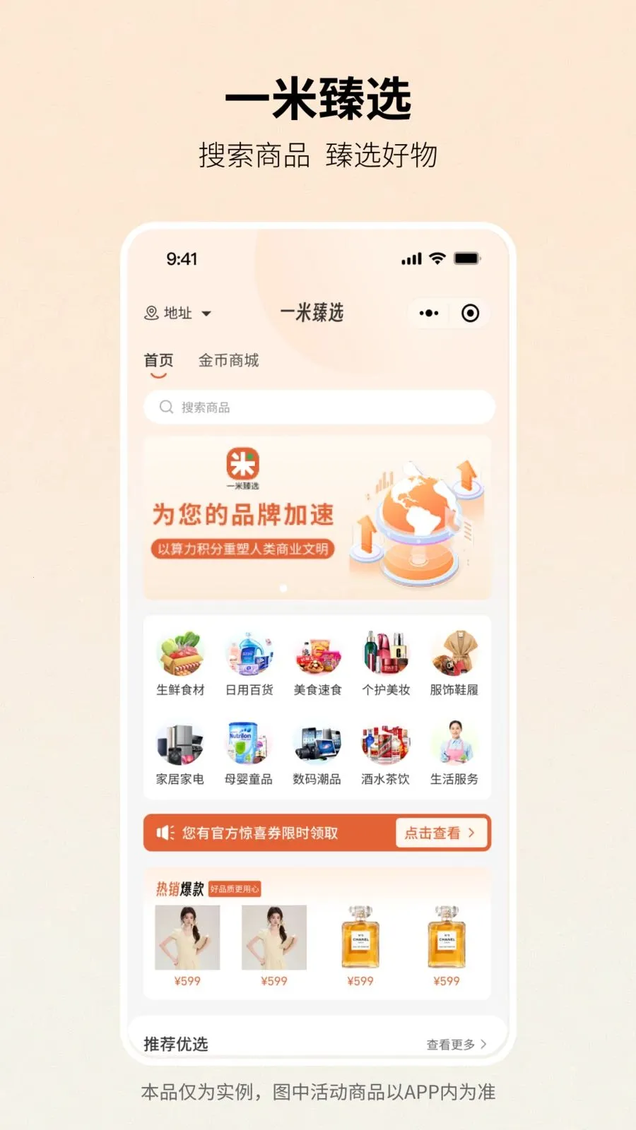 һ����ѡ2026�ٷ����°汾v1.1.0 ��Ѱ�