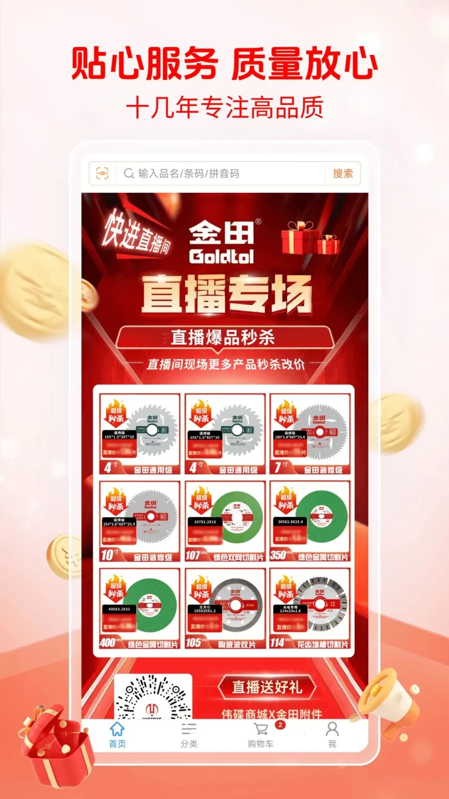 ΰ���̳�(��������̳�)v1.0.0 �ٷ�����