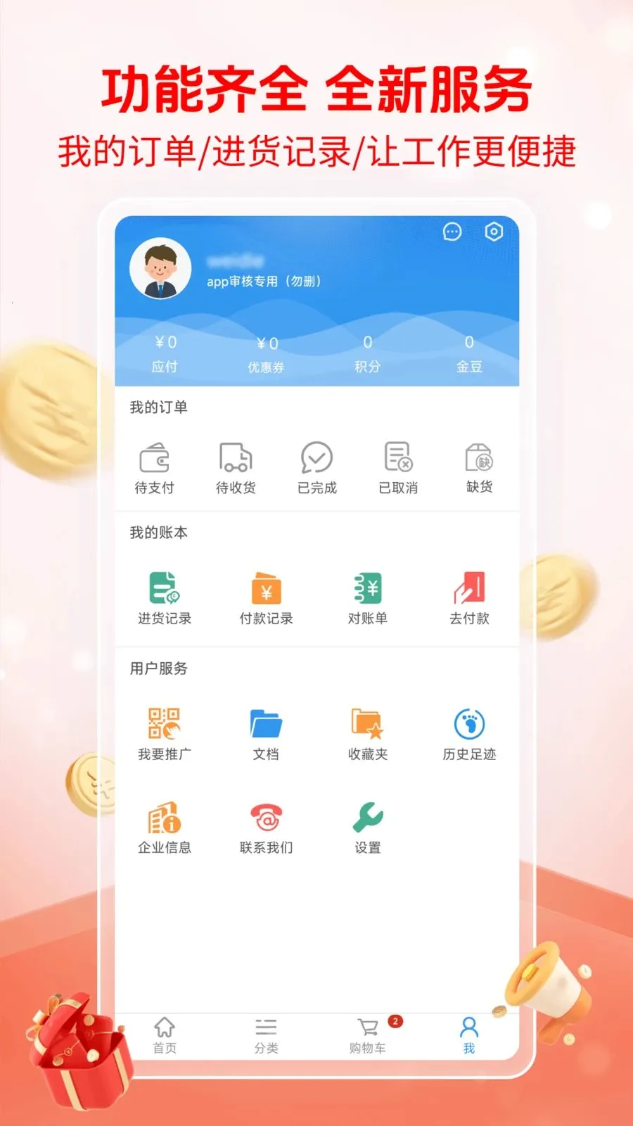 ΰ���̳�(��������̳�)v1.0.0 �ٷ�����