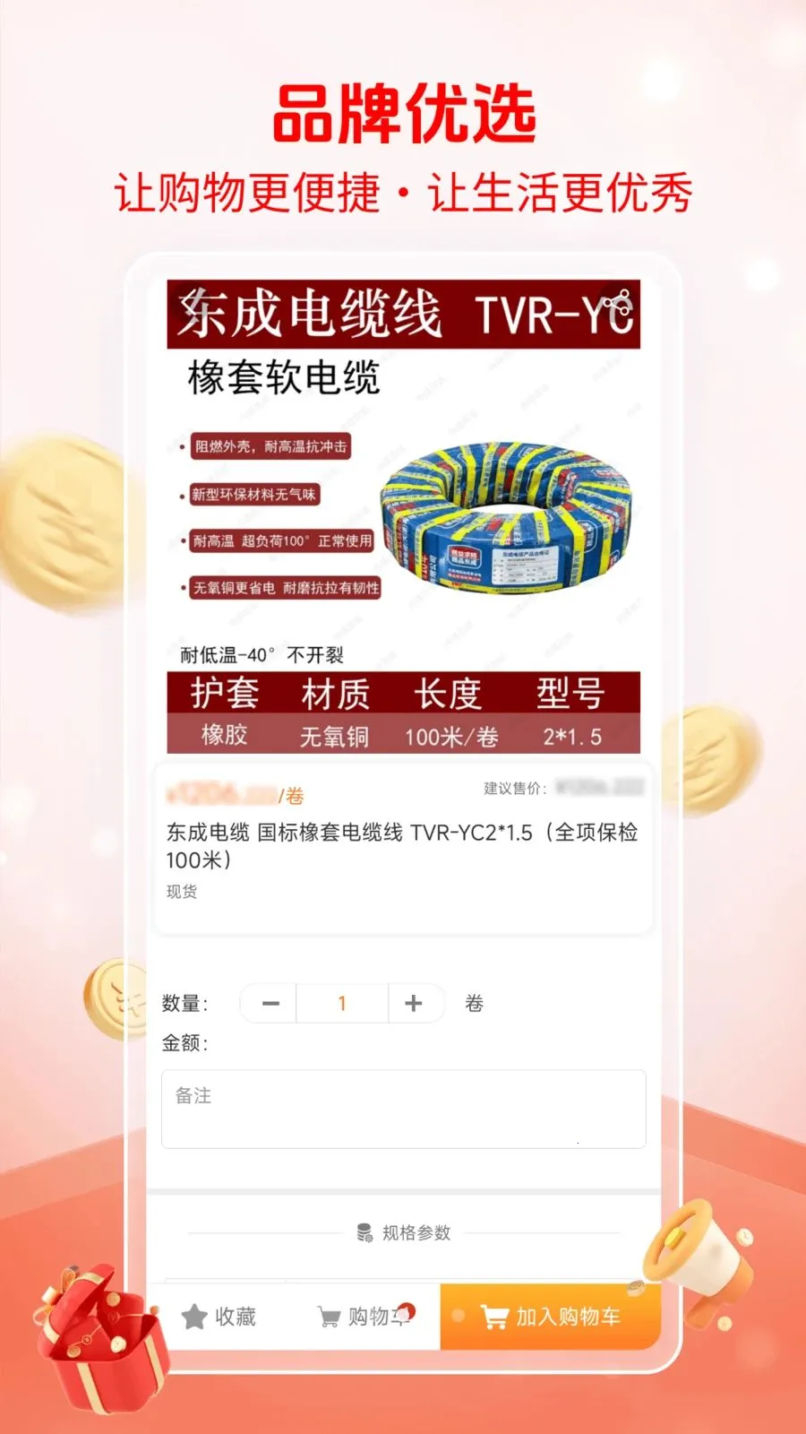 ΰ���̳�(��������̳�)v1.0.0 �ٷ�����