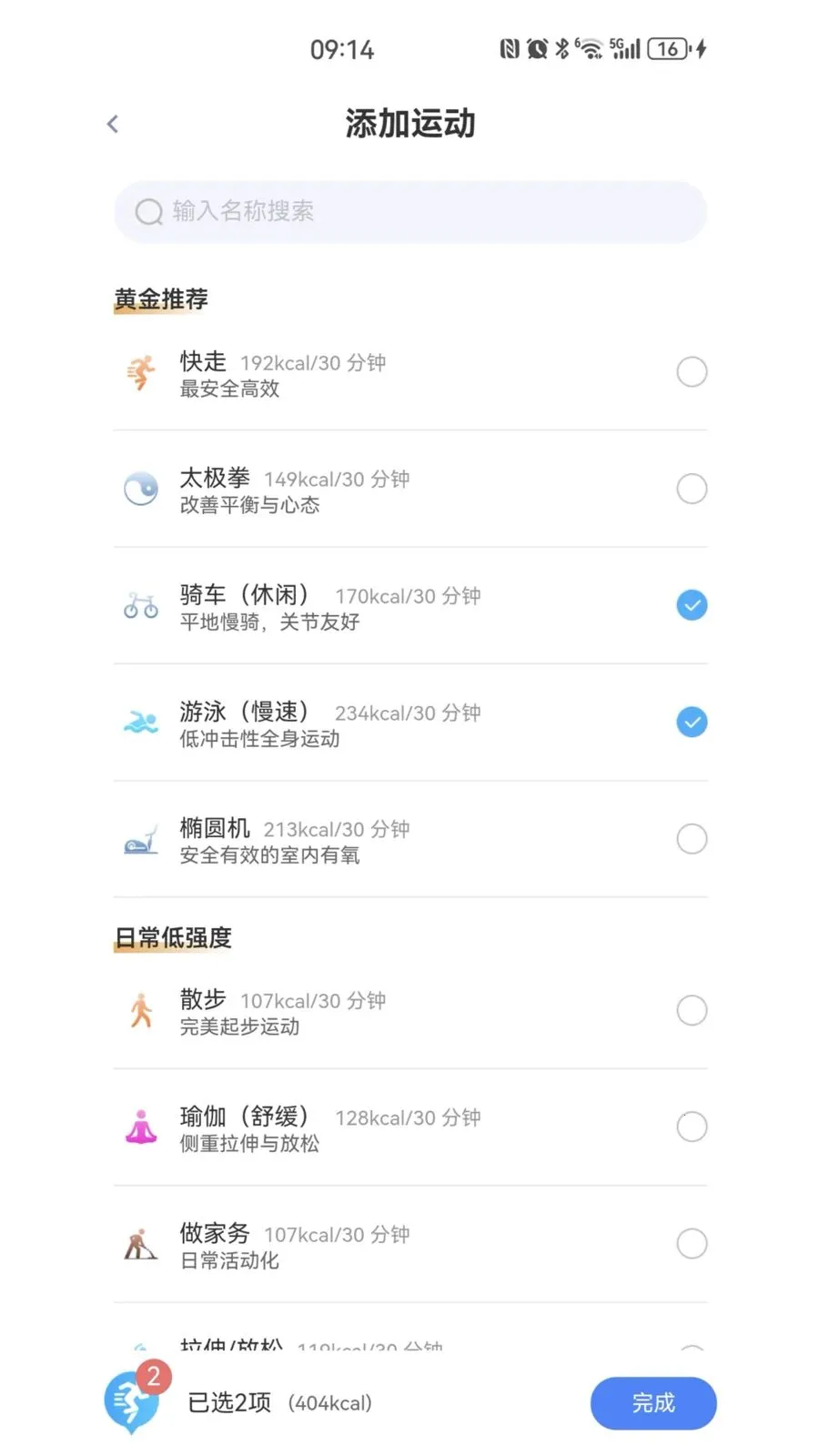 ҽ�۴������ֻ���v1.6.22 ��Ѱ�