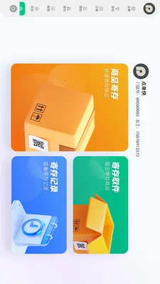 �Ƚ�����������׿���ֻ���v1.3.2 �ٷ�����