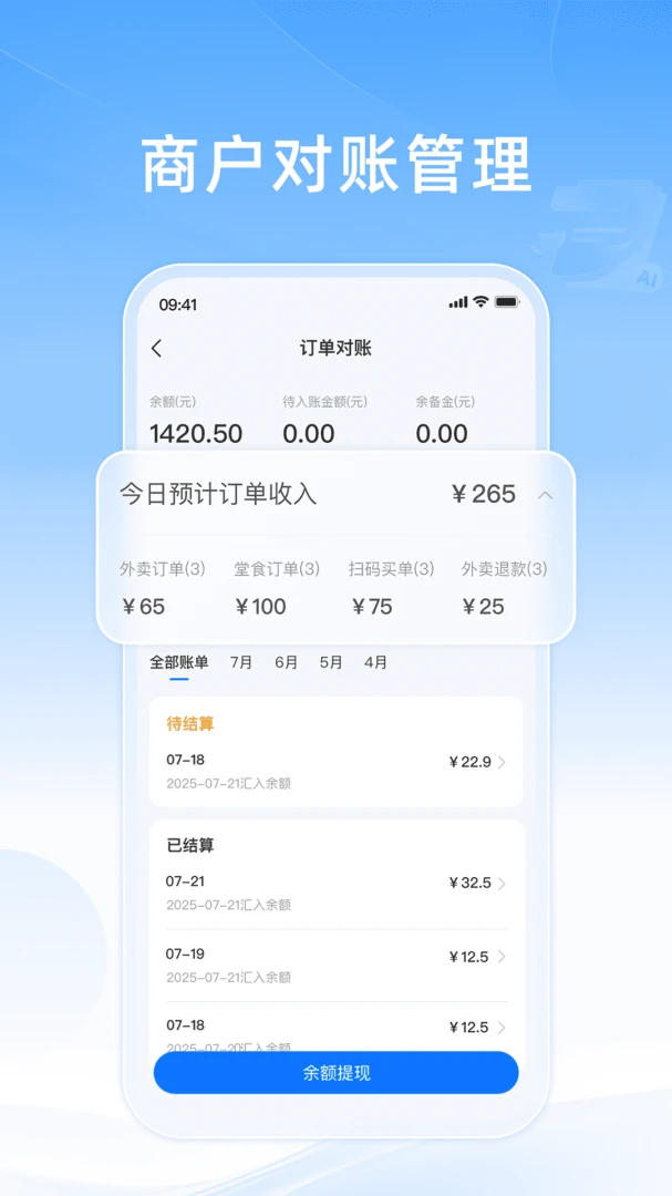 ֪���ƹ�׿���ֻ���v10.0.20260603 ��׿��