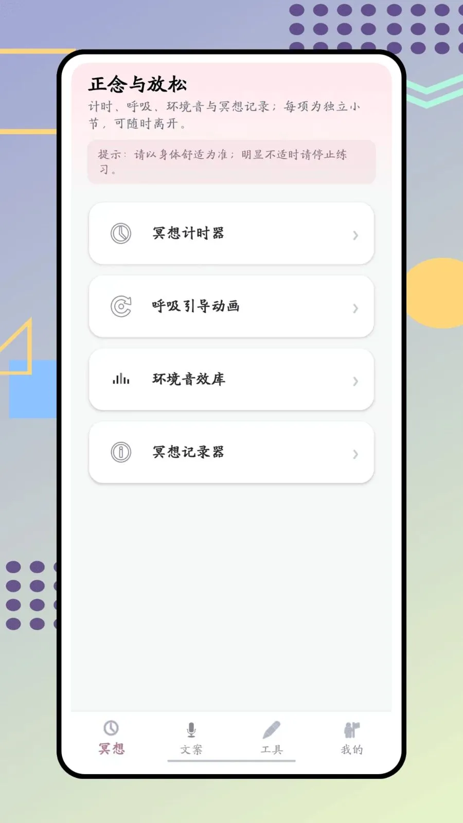 ����(�����߸�������)v1.0.0 �ֻ���