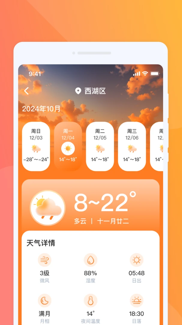 ���������2026���°汾v1.0.2 ��Ѱ�