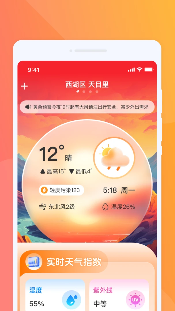 ���������2026���°汾v1.0.2 ��Ѱ�