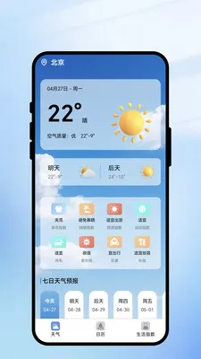 һ��ʶ����2026�ٷ����°汾v2.0.1 �ֻ���