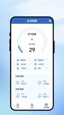 һ��ʶ����2026�ٷ����°汾v2.0.1 �ֻ���