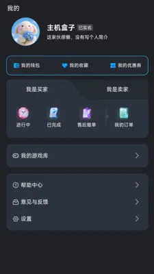 ��������(��Ϸ����ƽ̨)v1.1.2 �ֻ���
