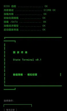 �����ն�(�ն˲���ƽ̨)v0.1.1 �ٷ�����