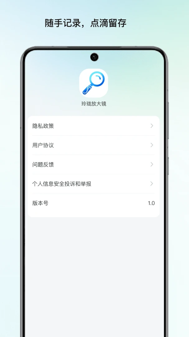 ����Ŵ�2026�ٷ����°汾v1.1 �ٷ�����