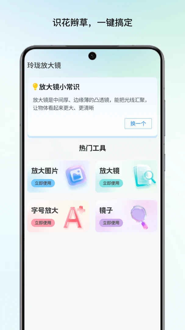 ����Ŵ�2026�ٷ����°汾v1.1 �ٷ�����
