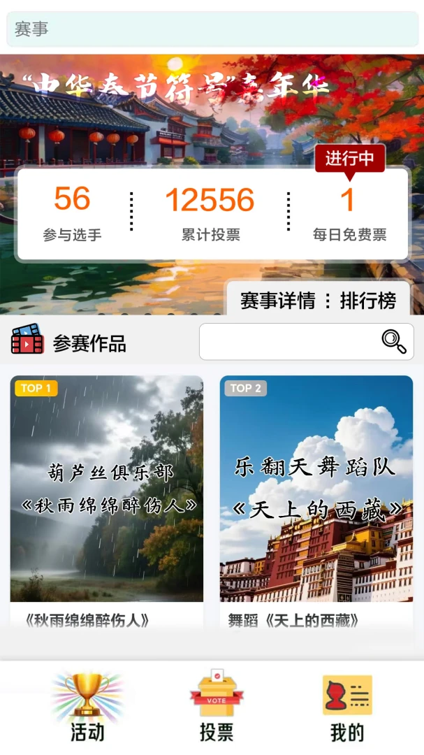 ���������ֻ���v1.1.0 �ٷ�����