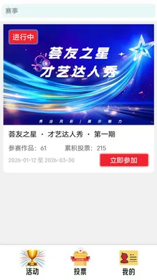 ���������ֻ���v1.1.0 �ٷ�����