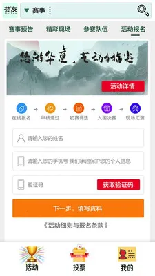 ���������ֻ���v1.1.0 �ٷ�����