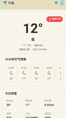 ���������걨2026�ٷ����°汾v1.0.0.14 ��Ѱ�