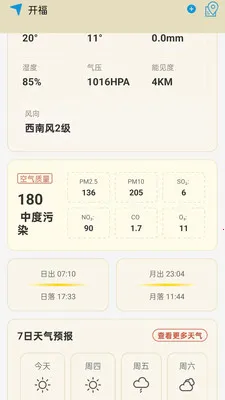 ���������걨2026�ٷ����°汾v1.0.0.14 ��Ѱ�